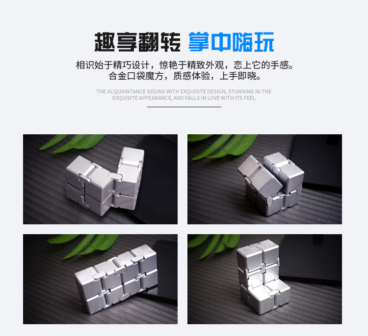 解压魔方详情图_05