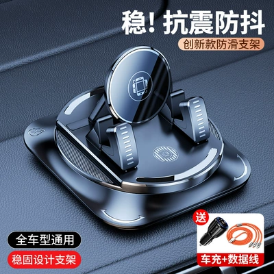 Navigation Mount, Car phone holder - mirror-style-dashboard-bracket-three-in-one-data-cable-car-charger