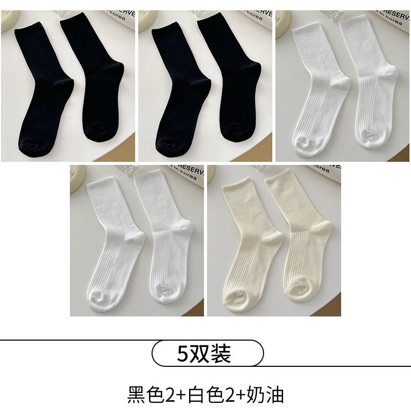 Suxinaiminミルクホワイト縦条靴下女性insファッション純色日本中筒自留諸及びスタッキングソックス|undefined