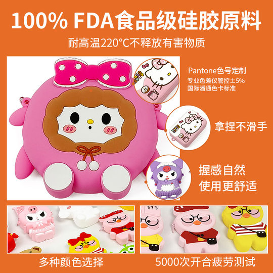 Dispensing Silicone Bag Customized Cute Children's Coin Purse Cartoon Silicone Coin Bag Girl Colorful Mini Crossbody Bag