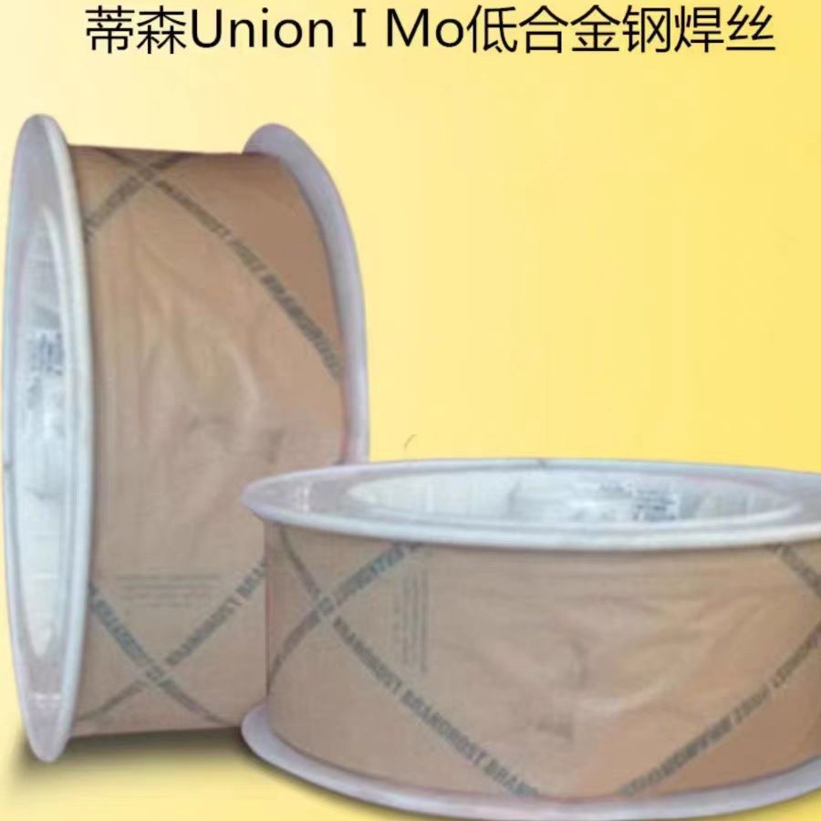 德国蒂森Union I Mo低合金钢焊丝ER80S-G进口气保电焊丝1.2/1.6mm