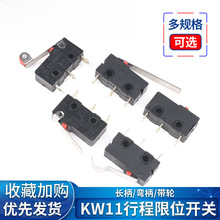 ΢���_�PKW11/12/8��݆�г���λ�_�P���o3�_KW12�L������ֱ���̱�