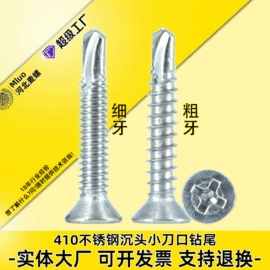 螺栓;螺钉;螺母