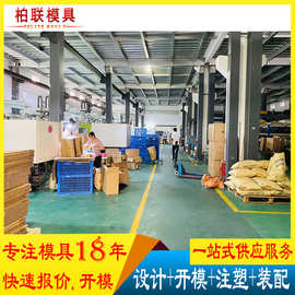 瓶盖塑料模具注塑开模尼龙塑料配件模具定制abs塑胶模具开发定做