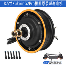 �m��8.5��KukirinG2Pro��Ȧԭ�b���x늙C��݆늙C݆ݞ6�׵��x݆