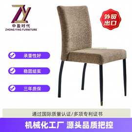 欧式布艺椅子咖啡店靠背椅酒店椅现代简约餐桌椅休闲饭店家用餐椅