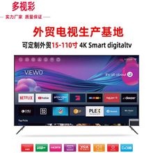 厂家直销外贸定制22到32英寸网络智能液晶12V电视批发外贸电视机