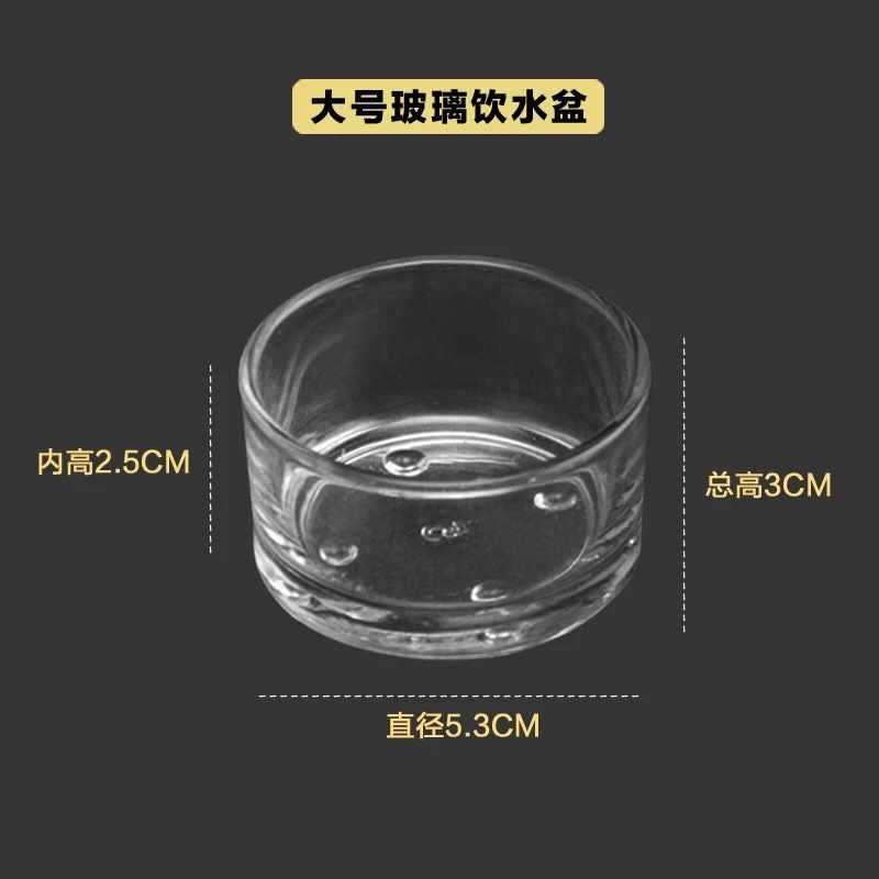 대형/원형/유리/대야 1개