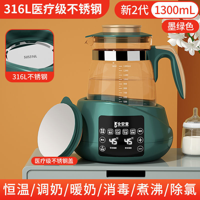 La nueva segunda generación 316 material es verde oscuro 1.3l ~, el suministro directo de buenos productos es una fábrica de selección estricta ~.