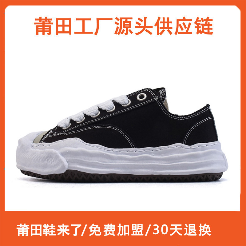 跨境TK爆款开口笑溶解鞋明星同款板鞋休闲潮流增高帆布鞋男女款