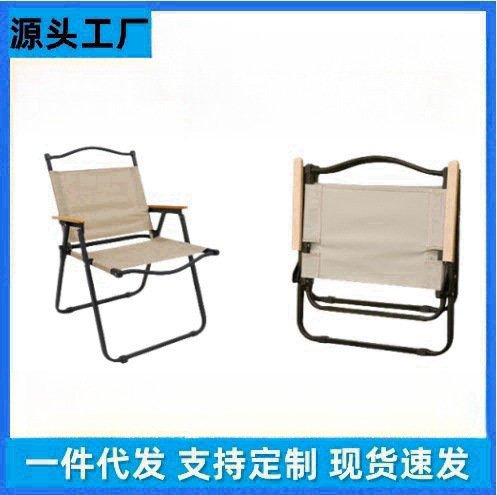 travel foldable handheld beach equipment for fishing for camping
