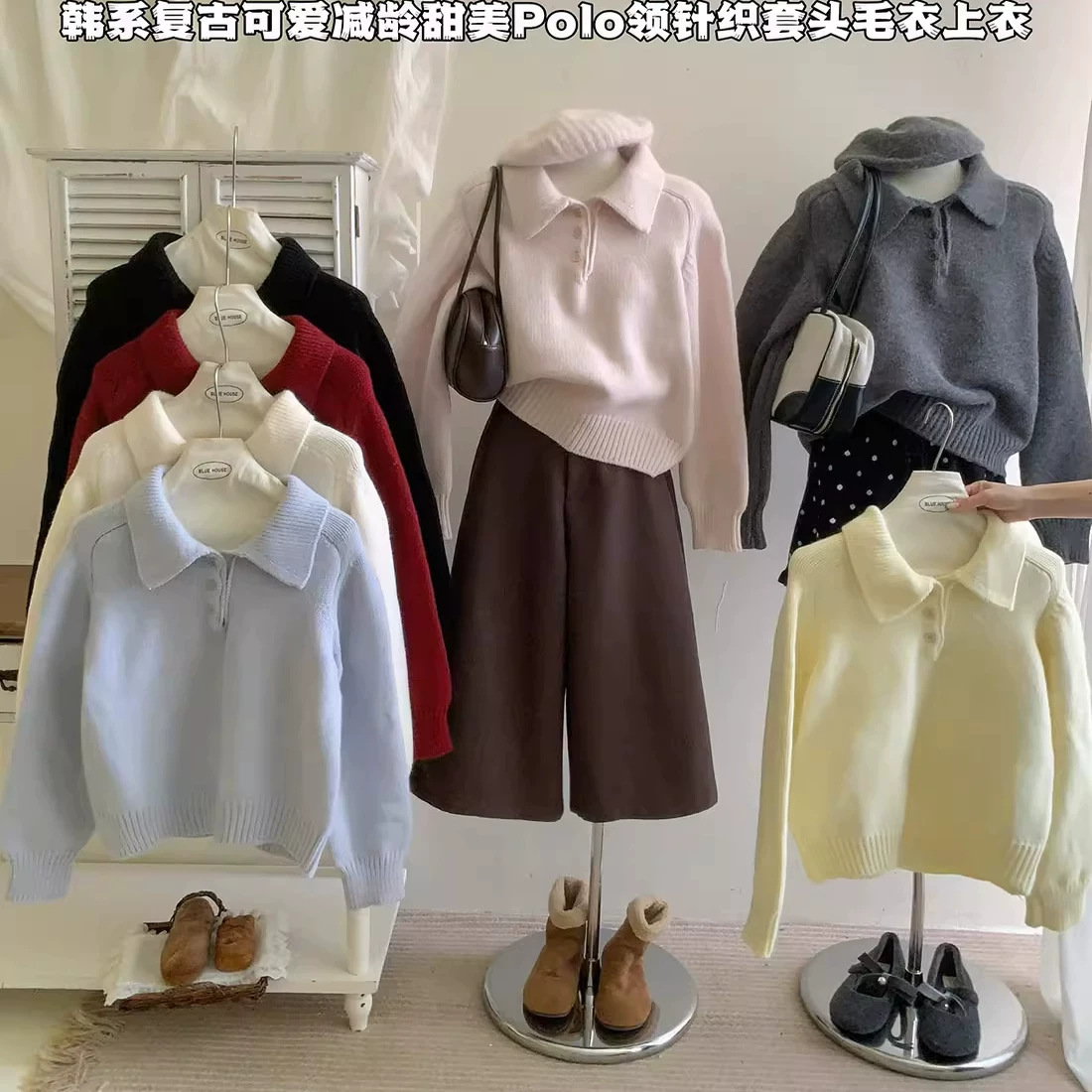 韩系粉色POLO领奶fufu套头毛衣2026年春季软糯天花板落肩微廓高弹