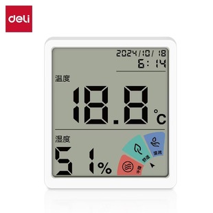 Deli LE511 electronic temperature and humidity meter high precision indoor baby room room wall hanging room temperature precision thermometer