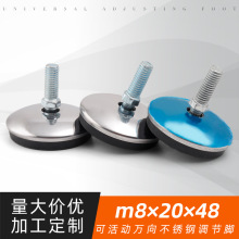 m8×20×48万向不锈钢可调节脚配件脚家具沙发柜五金配件柜脚批发