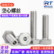 304Pǿݽzп˨ߴͨM6M8M10M12M16