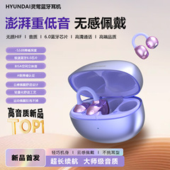 2025新款灵莹蓝牙耳机无线夹耳式高颜值运动耳机开放式不入耳