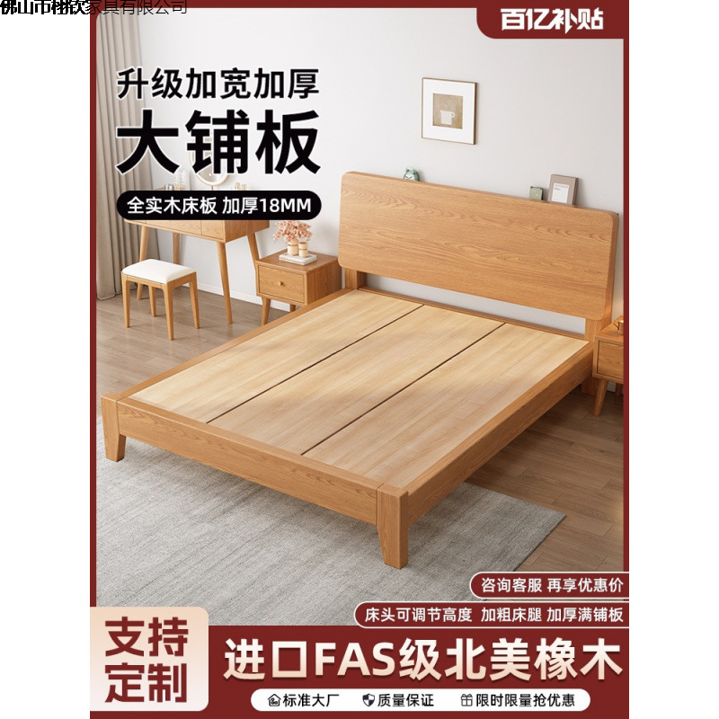 Solid Wood Bed Modern Simple 1.5m Home Oak Bed Frame Solid Wood Color Master Bedroom 1.8m Solid Wood Bed Double Bed
