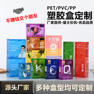 ����pet͸������pvc���z���b����pp���Ϻв�ӡĥɰʳƷ���bӆ��