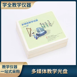 教学仪器;教学演示用品;生物教学器材