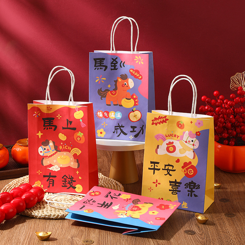 马年新年春节礼品袋红色喜庆小礼物袋高级手提纸袋结婚生日伴手礼