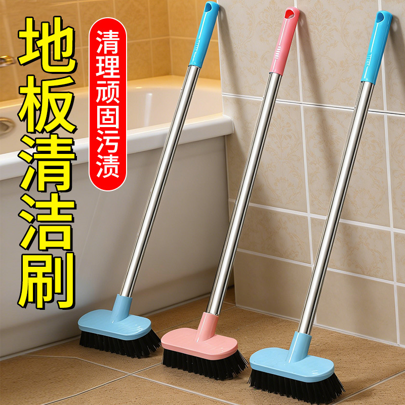 No-Bending Bathroom Floor Brush, Tile Brush, Bathroom Toilet Floor Tile Brush, Long Handle, No Dead Corners, Hard Bristle Cleaning Brush