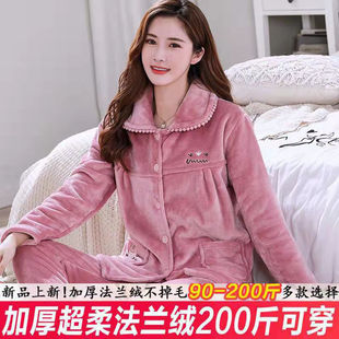 �ﶬ�Ӻ�q���m�qŮ��200����⴩˯��ɺ���q���챣ů�Ҿӷ����b