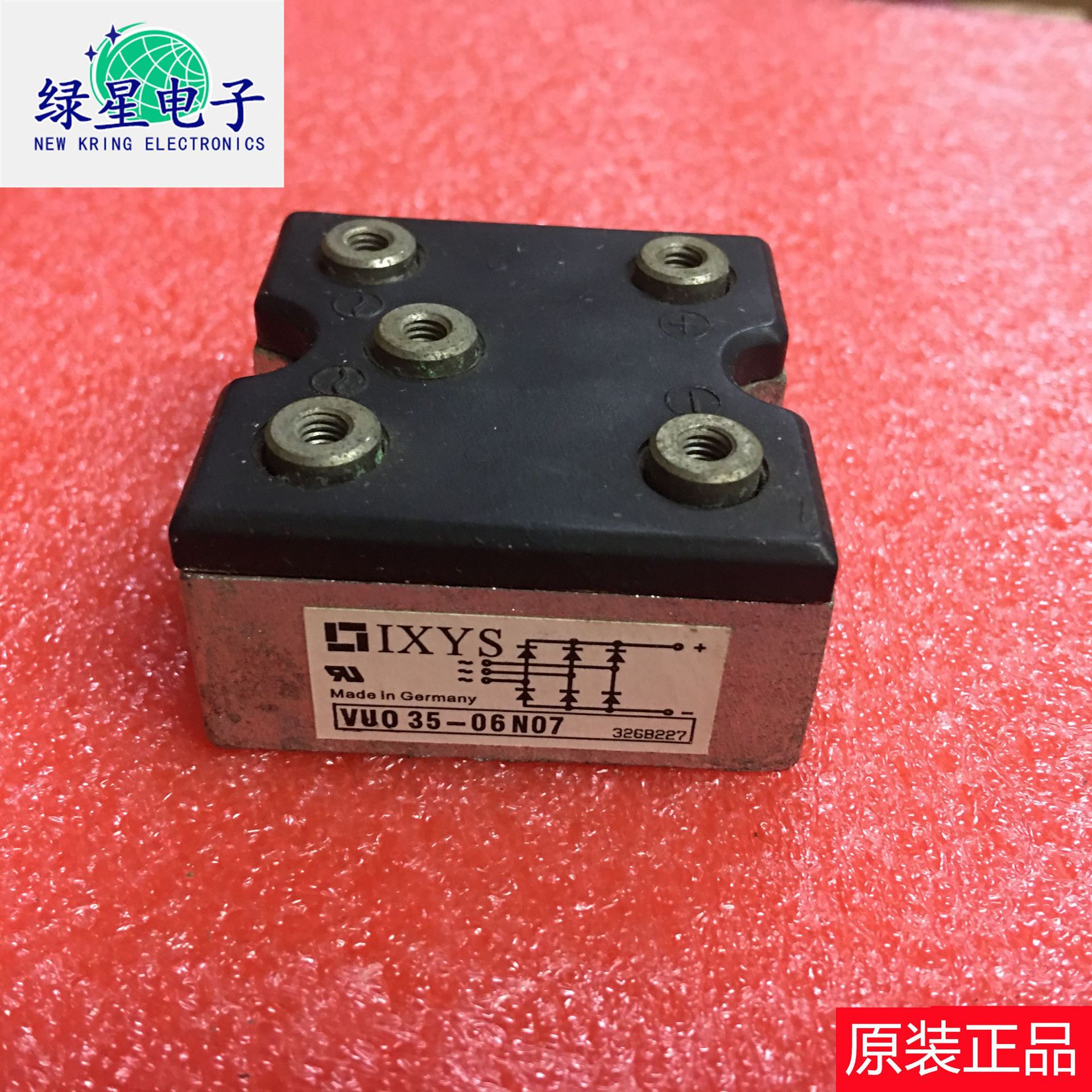 VUO35-06N07原装拆机模块 测试好 可翻新 物美价廉 欢迎来电咨询