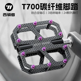 自行车装饰;自行车包;骑行面罩