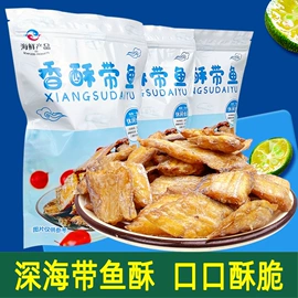 海苔零食;鱼类零食;厨房小工具