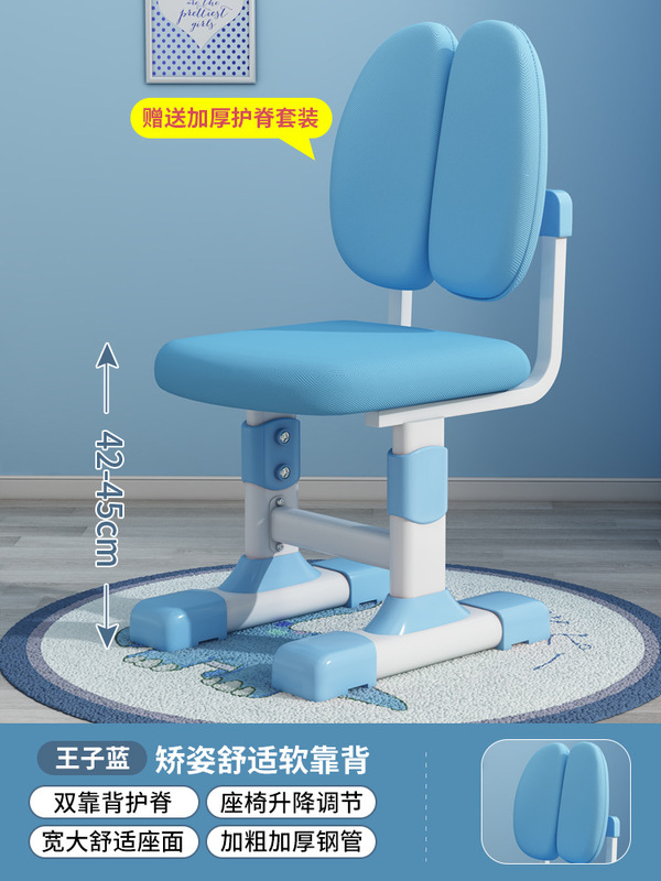 儿童学习桌小学生家用写字作业书桌用简约小孩可升降课桌椅套装|undefined