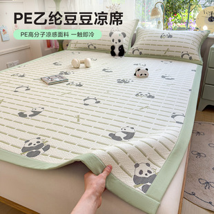 �ļ�PE�Ҿ]��������ϯ�����׿�ͨ���z�Ứܛ��ϯ�əCϴ���ÿ��{ϯ