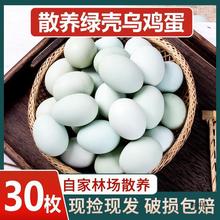 �����r��ɢ�B���u��30ö���r�G�����u�����ǲ��u�����u�����u��