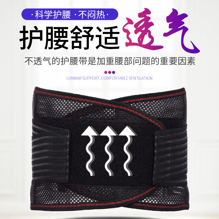 护腰带主图3.jpg