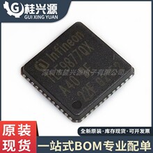 ȫ��TLE9877QXA40XUMA2 TLE9877QXA4 ��װQFN-48 ΢������оƬ