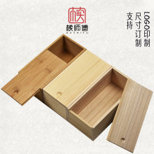 复古木头盒子包装礼品空盒木质收纳盒实木小号竹盒抽拉盖木盒定制