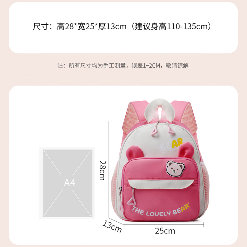 Mochila de jardín de infantes, mochila de dibujos animados para niños pequeños, nueva mochila de preescolar ventilada para niñas, mochila ligera