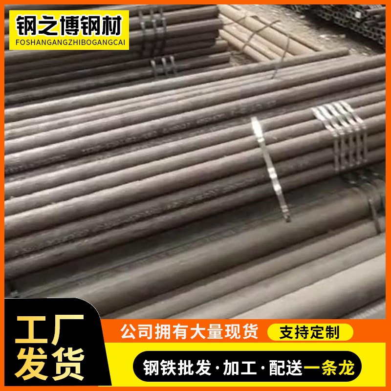 冷轧无缝管304不锈钢机械制造用76*4厂家批发可切割现货支持定制