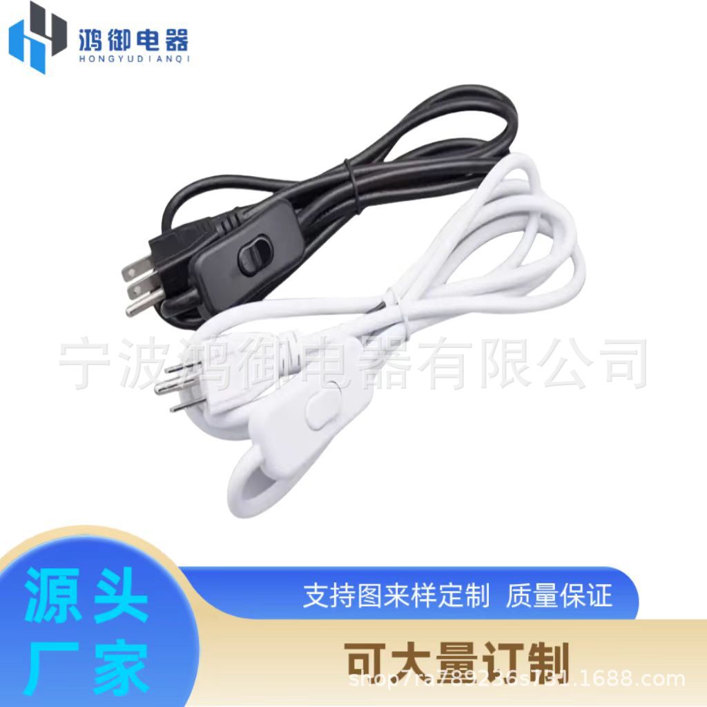 供应纯铜美规插头电源线 美标18awg三芯电源线美式三插303开关线