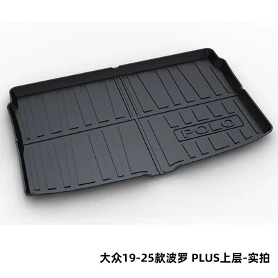 Trunk Mat | Tiguan L, Tayron, Bora - volkswagen-19-25-polo-plus-upper-layer-dedicated-car