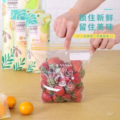 Custom PE Food Storage Bag, Refrigerator Anti-Smell Cold Storage Freezing Bag, Household Thick Food Preservation Bag