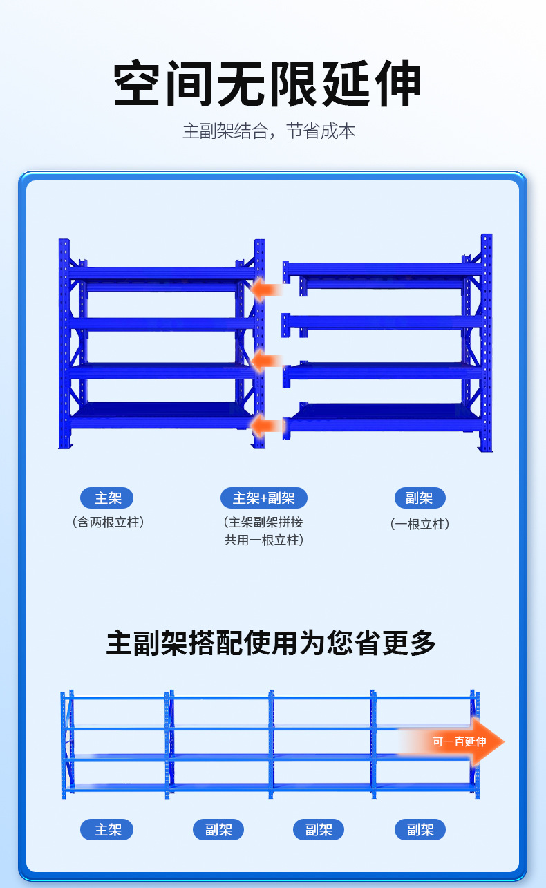 货架详情_05.jpg