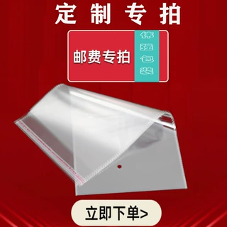 定制加厚opp自粘包装袋卡头白色珠光膜圆孔袋印刷LOGO塑料封口袋