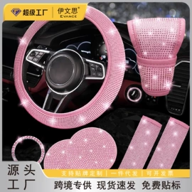 扶手箱垫;头枕;座垫、座套