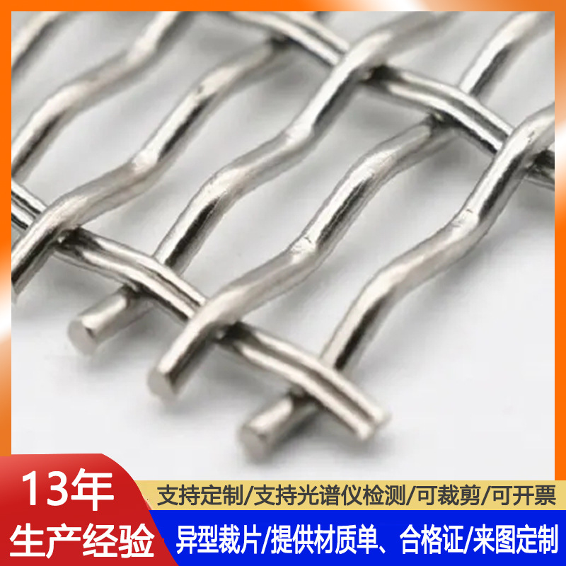 GFW2.5过滤网40目304不锈钢编织过滤筛网方孔白土用工业过滤网