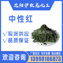 ���Ժ�cas553-24-2 ������99%�ֻ���ѧ�Լ�����