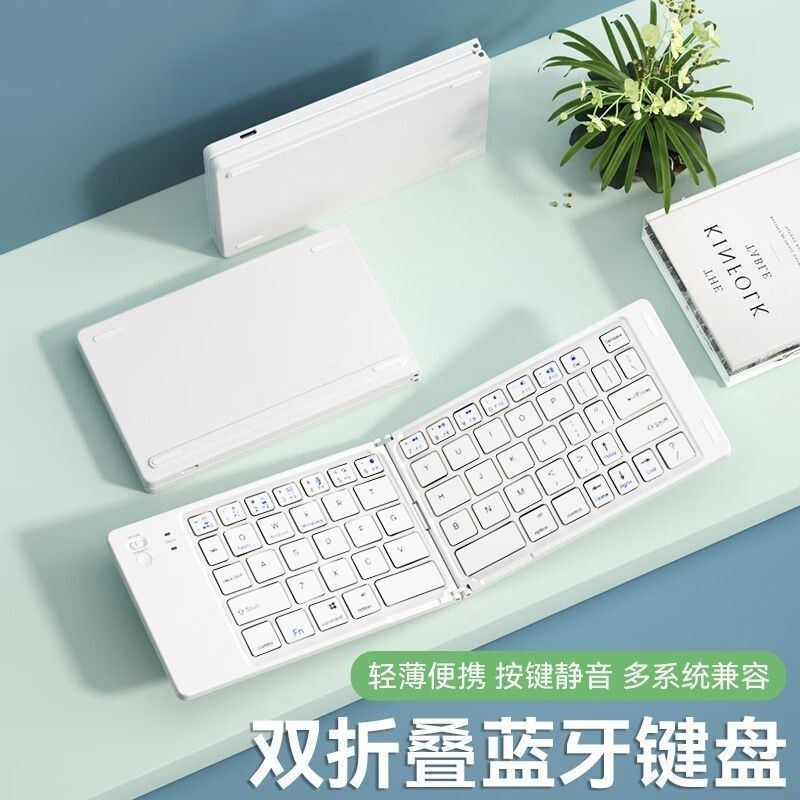 无线蓝牙折叠键盘手机电脑平板办公笔记本手机键盘可折叠工厂直销|undefined