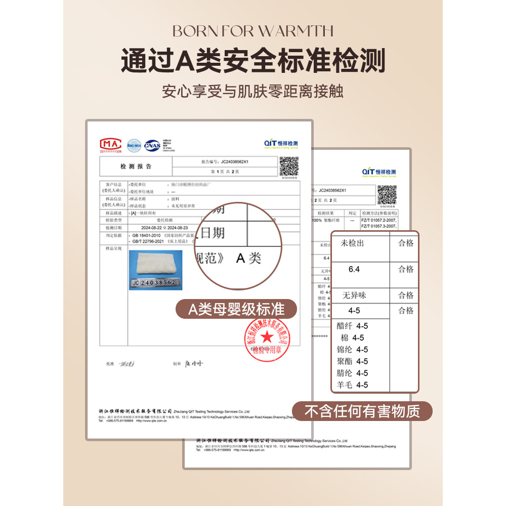 Sábanas de lana de coral de invierno y otoño esculpidas de leche de lana de cuatro piezas sábanas de lana de tres piezas