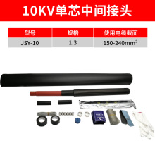 s|10KVоgsK^JSY-10/1.3(m150-240ƽ