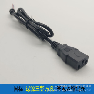 �GԴ늄�܇�����ݔ���Դ�����׷���ݔ��2T�ɿ׹���ݔ���Դ��