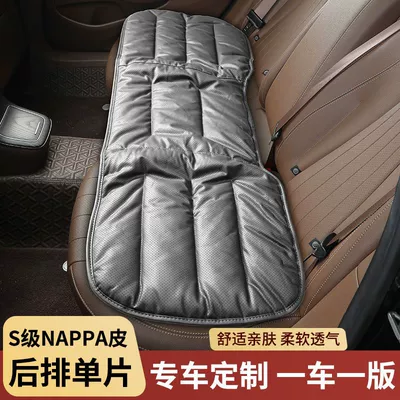 seat cushion for all seasons, high-end: Seat cushion, seat cover - rear-seat-cushion-gray-nappa-leather-cool-and-breathable-skin-friendly-and-breathablenappa-leather